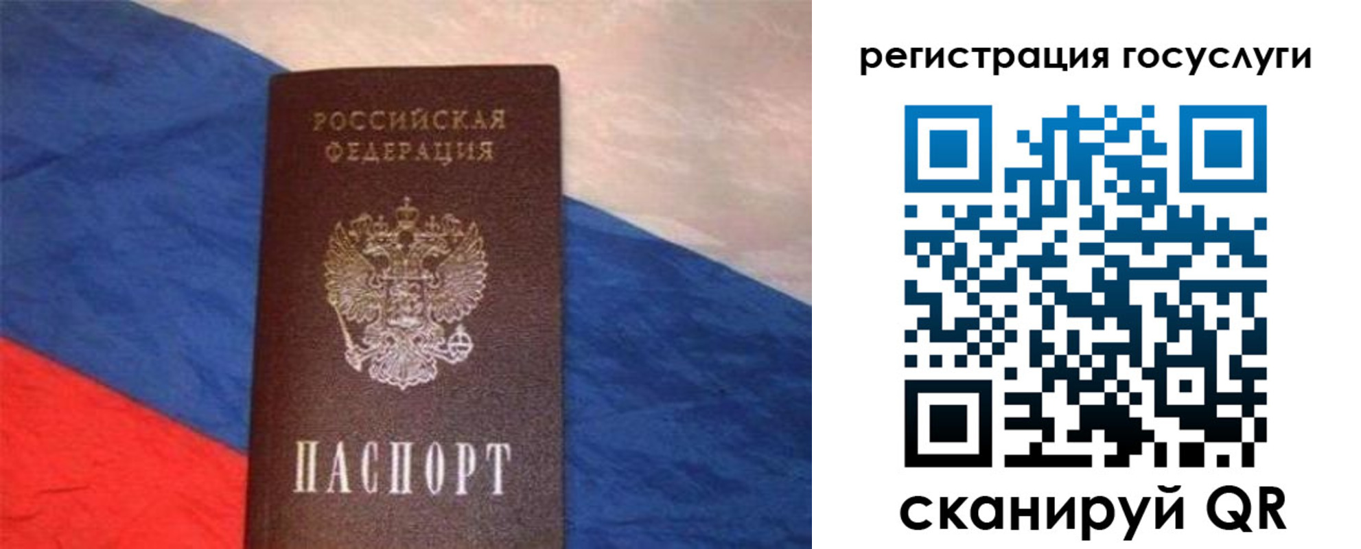 временная регистрация гарантия в Козельске