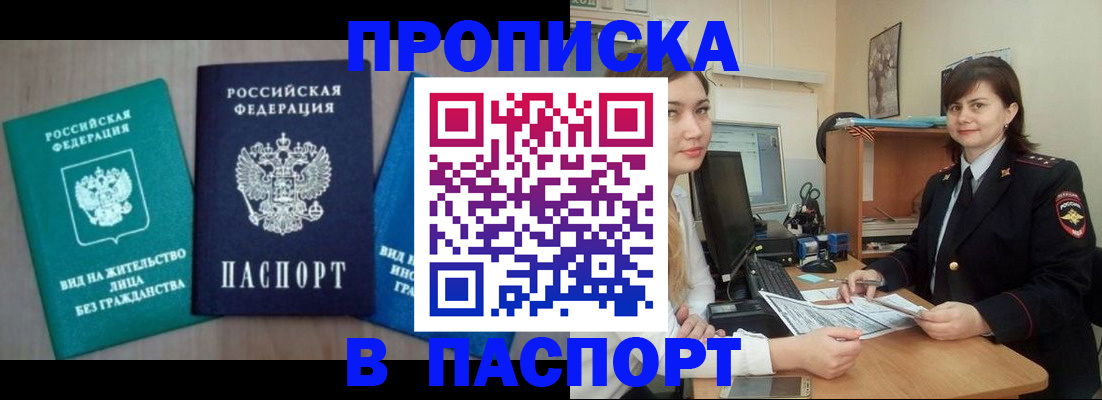 временная регистрация собственник в Козельске